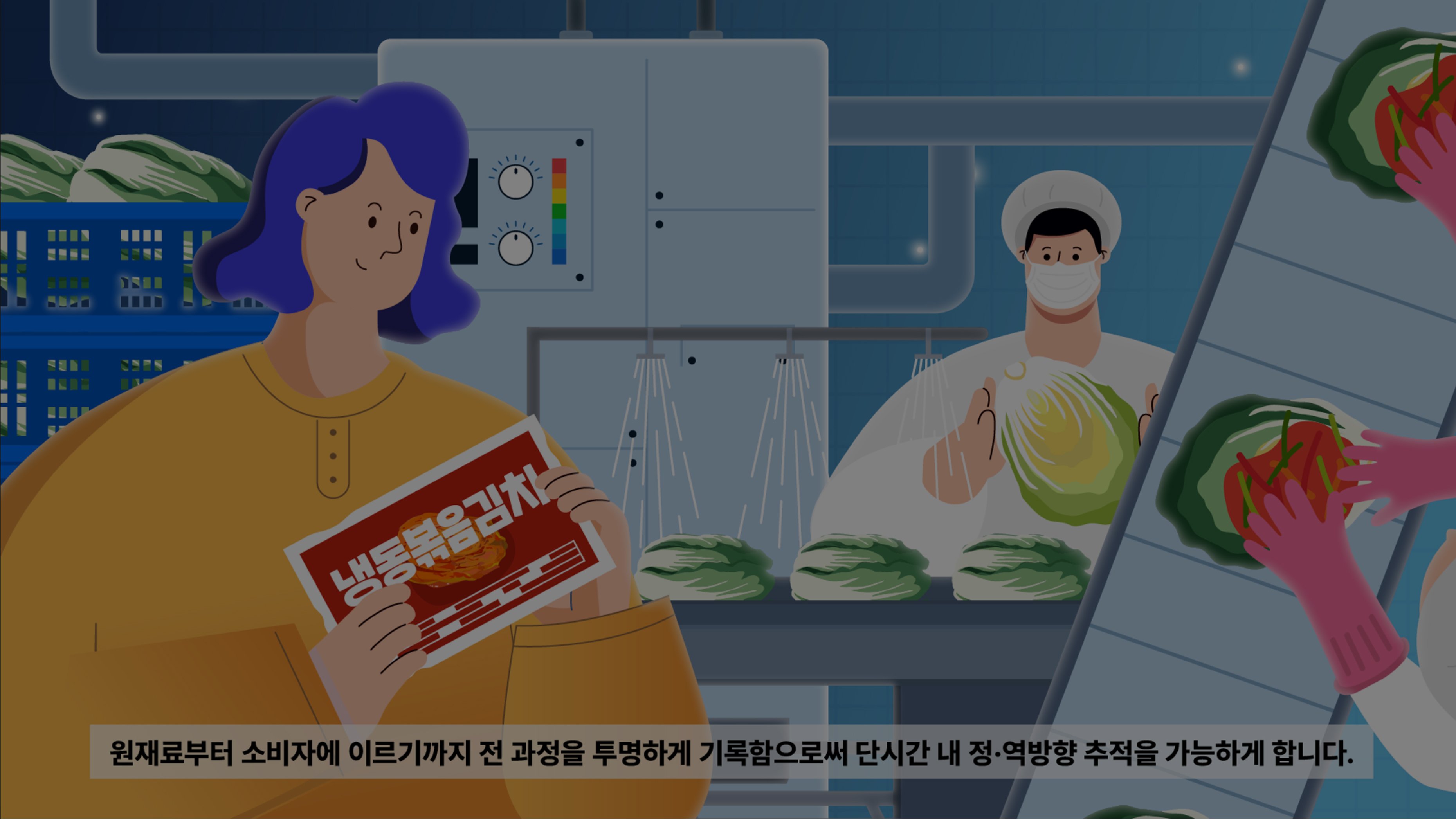 회사소개 영상